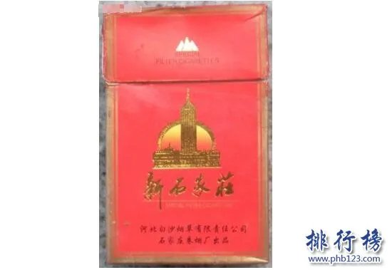 新石家庄烟价格表图,新石家庄香烟价格排行榜(共6种)