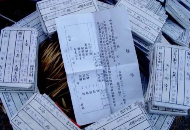 写包称呼大全 给死去的人写纸的称呼