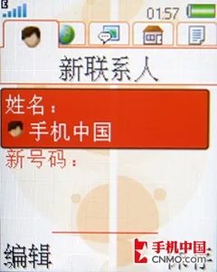 经典演绎 索尼爱立信首款下翻W350评测