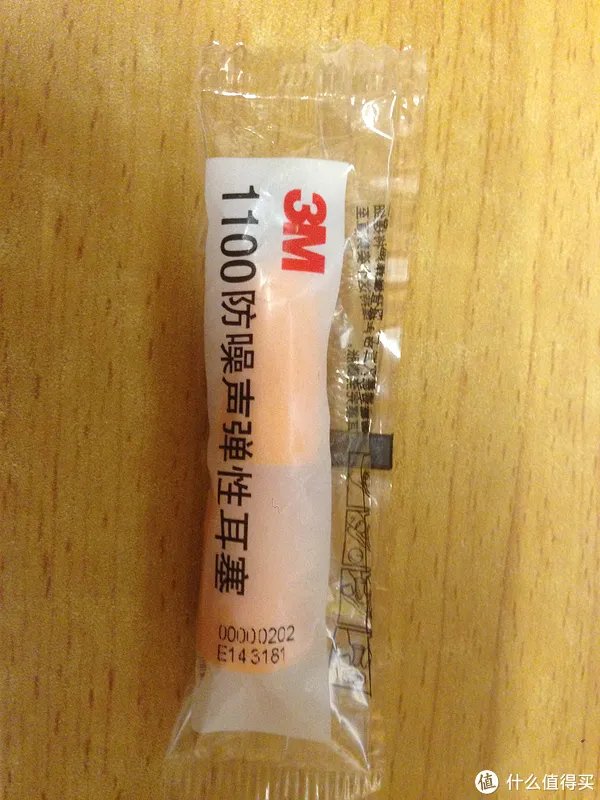 我想一个人静静:几款常见隔音耳塞使用体验与购买建议