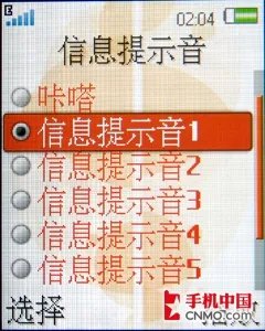 经典演绎 索尼爱立信首款下翻W350评测