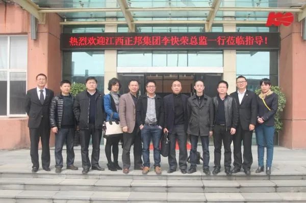 江西正邦集团的发展前景