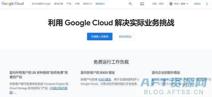 你在找永久的免费云主机么(好用且免费的云主机推荐)