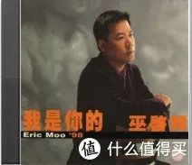 说到台语歌，你能想起哪几首？个人向台语歌曲推荐