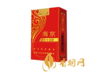 南京香烟价格表和图片