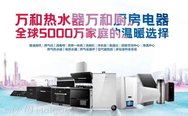 品牌榜：2023年燃气灶十大品牌排行榜 投票结果公布【新】