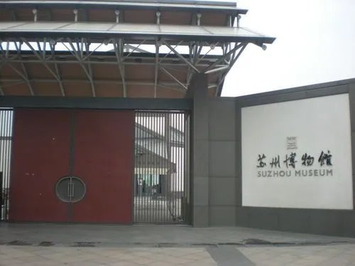 怎样安排苏杭5日游行程