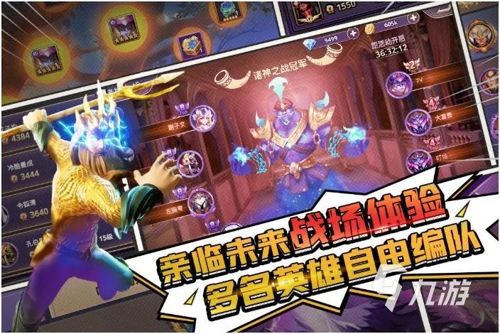 2022十大塔防游戏排行榜大全 热门塔防手游前十名推荐