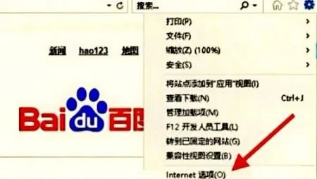 河南人事考试网