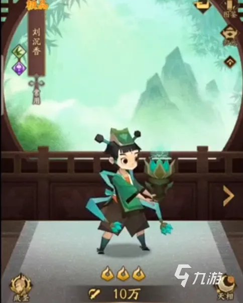 神仙道3青龙阵容搭配攻略 青龙阵容怎么组