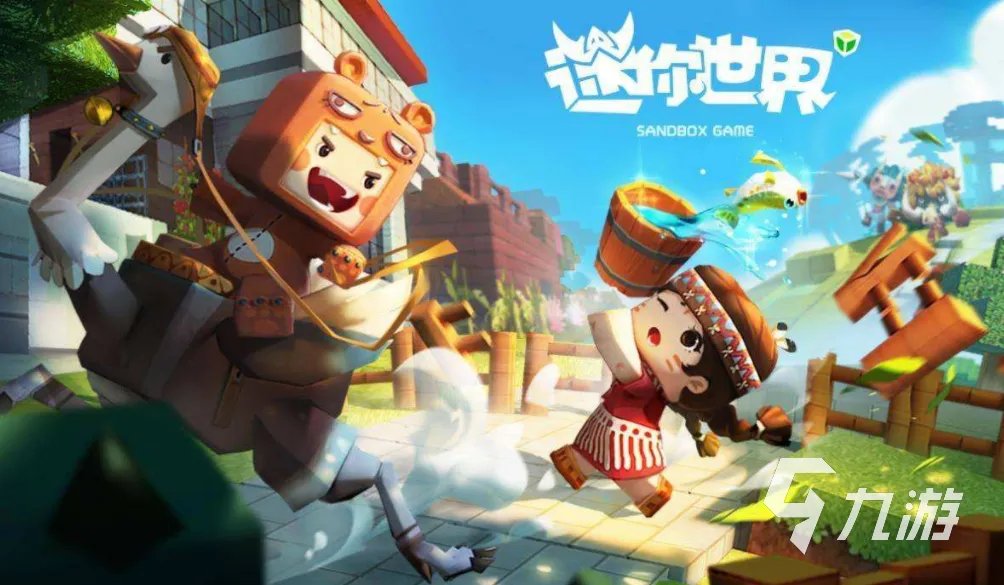 沙盒游戏是什么意思 热门的沙盒游戏分享2023
