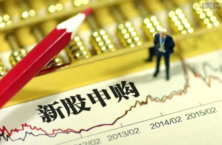 新股发行一览表 今日新股申购最新日历