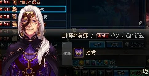 改变命运的钥匙