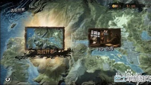 特技摩托进化图文攻略