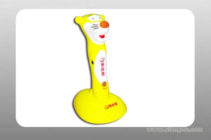 易典通点读笔的产品简介