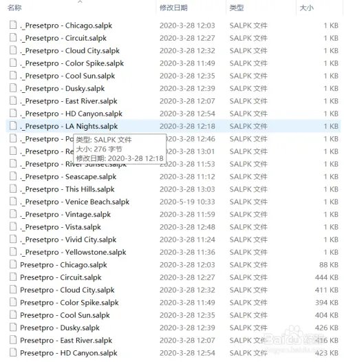 AURORA修图软件外置预设如何进行加载使用的方法