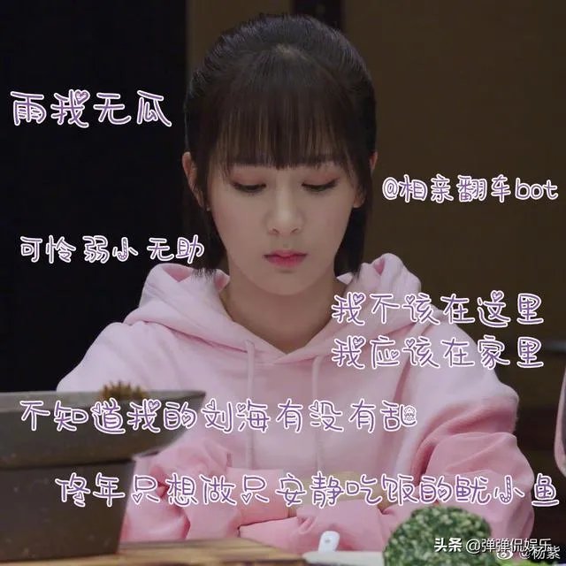 杨紫好看吗？