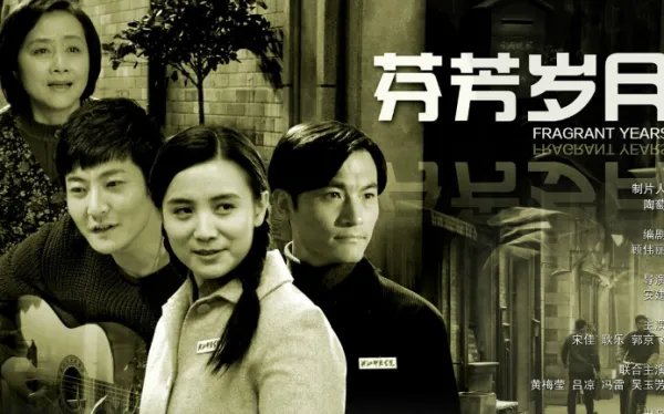 电视剧那样芬芳，芬芳孩子父亲是谁