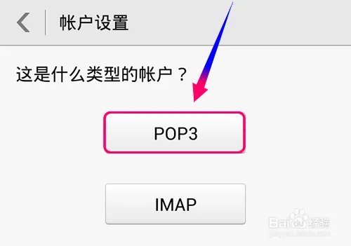 QQ邮箱怎么登录,登录QQ邮箱方法
