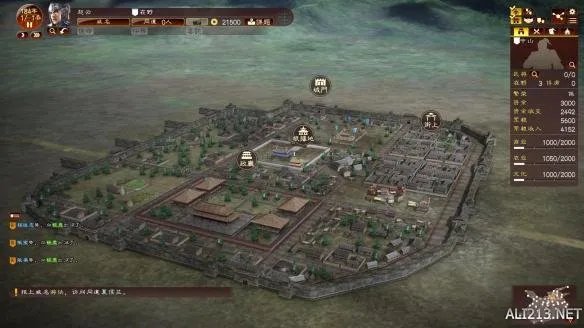 《三国志13PK》LMAO 1.2简体中文汉化补丁下载发布