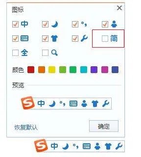 请问繁体中文输入法（速成输入法）怎样下载安装？