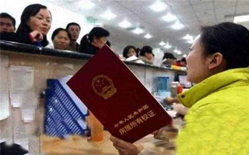 房产证过户需要哪些手续