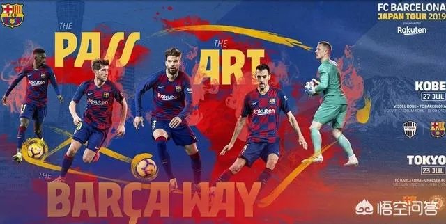 为什么国际冠军杯没有巴塞罗那?