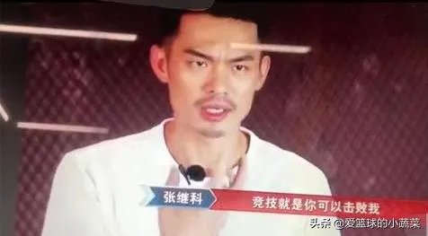 张继科与林丹发生争执，称林丹不理解什么是竞技体育，如何看待？