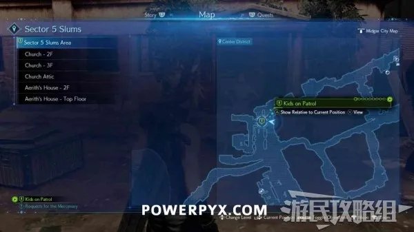 《最终幻想7重制版》全武器收集攻略