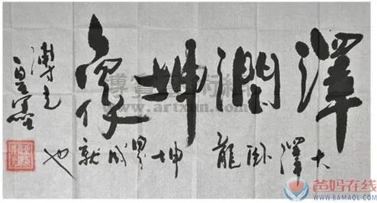 爱新觉罗·溥光的个人简介