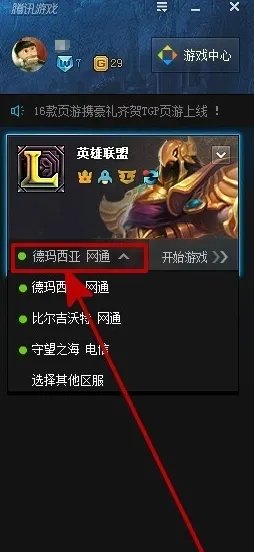 LOL战绩查询系统总战绩怎么查询