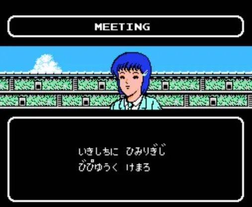 天使之翼2中文超强密码