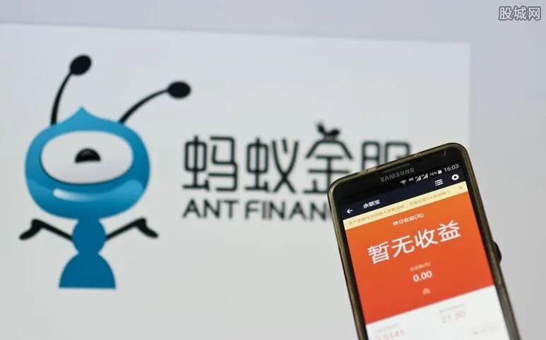 胡晓明辞任蚂蚁金服CEO 公司2021年能上市吗？