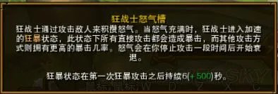 《火炬之光2》固伤类技能伤害计算及加点教程