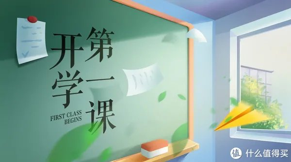 投影仪看2021年开学第一课节目直播 三分钟教你大屏看节目