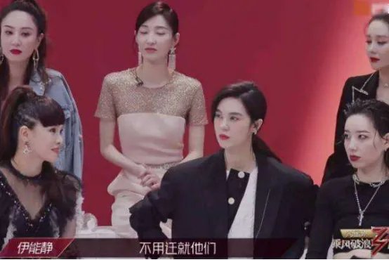 伊能静翻白眼式道歉，这波操作是真心道歉还是推锅？