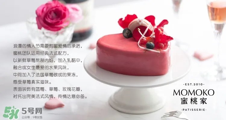 momoko蜜桃家什么好吃?momoko蜜桃家菜单价格表