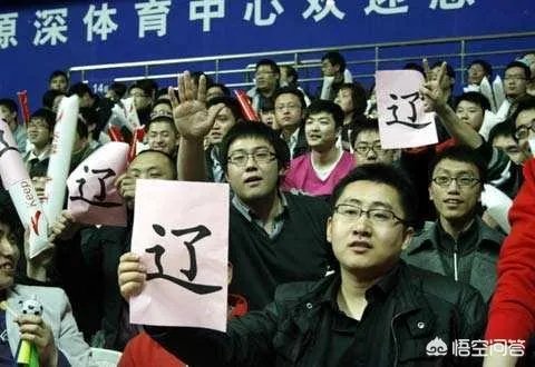 你觉得cba广厦和辽宁的最大区别是什么?