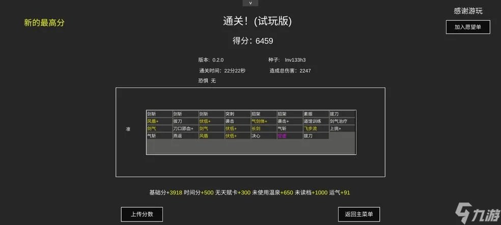 不可名状的地牢猎人阵容怎么搭配猎人流卡牌搭配攻略