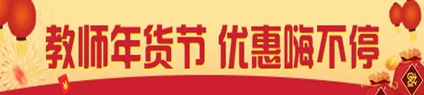 2018江苏射阳县教育系统校园招聘教师1人公告