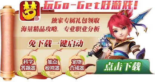 梦幻西游手游网页版专题 手把手教你登陆