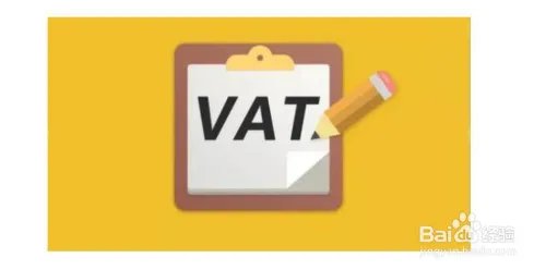 小规模纳税人增值税怎么算