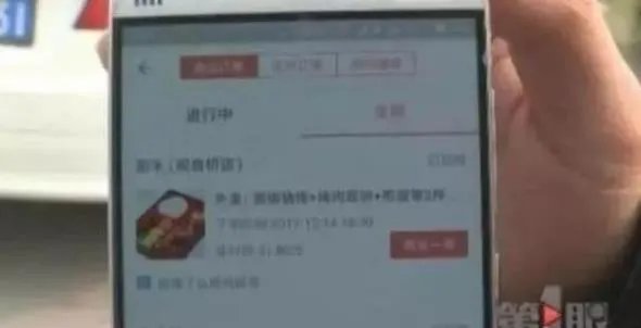 男子点30块外卖结果没了2000元 内幕详情曝光实在令人震惊