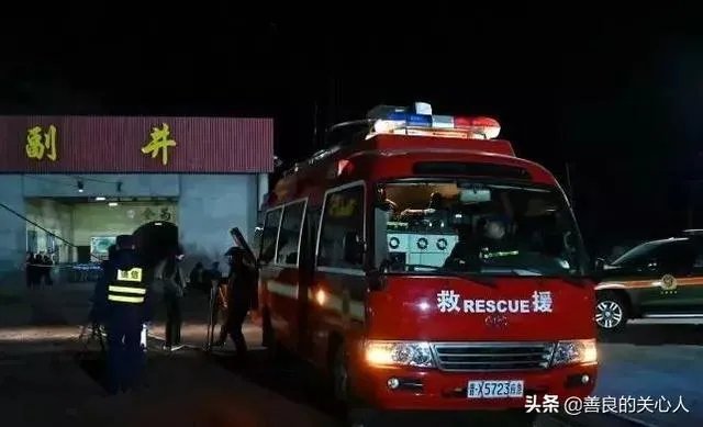 如何看待最近煤矿事故？