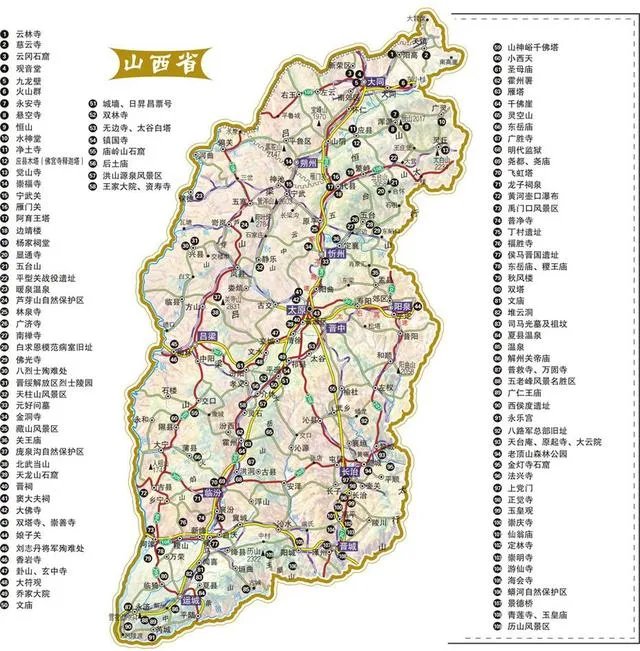 山西省旅游景点线路图？