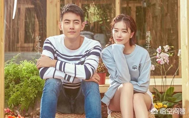 阚清子和纪凌尘分手了,你怎么看待这件事?