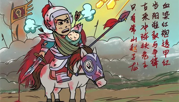 五虎上将是哪五位 五虎上将是哪五位英雄