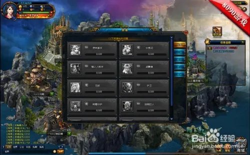 来自众神的召唤 《众神国度》今日首测火爆开启