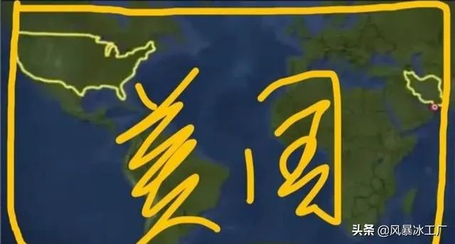 如果伊朗现在有核弹了，美国还敢威胁伊朗吗？