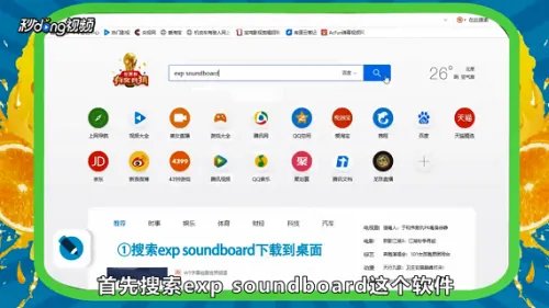如何设置吃鸡李云龙语音包